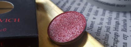 Ваше розовое сиятельство. Спаркл для нежного и романтичного макияжа Bernovich Sparkle x36