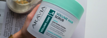 Уход для волос от Aravia: великолепный кондиционер, шампунь для объёма и скраб с ментолом