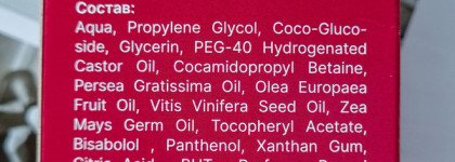 Удивительное гидрофильное-гель масло и омолаживающая сыворотка с пентапептидом-18 от O'rele