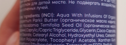 Друзья ваших ручек. Уход от Frndly Beauty: крем для рук и баттер с воском