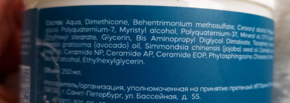 Рабочая маска с комплексом Olaplex | Frndly Beauty Revitalizing Hair Mask Восстановление и блеск