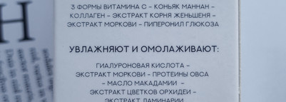 Чтобы встать с утра красивой | Утренняя маска Alexskin Morning Mask Ultra Energising