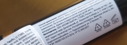 В поисках идеальной туши: пробую нашумевшую в сети Manifest Volume&Length от Lavant Laboratory