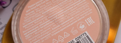 Сияющая пудра с эффектом мягкого фокуса Divage Skin Cult Glow Loose powder soft focus effect