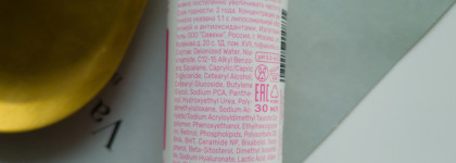 Хвалю и ругаю. Две сыворотки от Seveki: пептиды и ретинол 0,25%