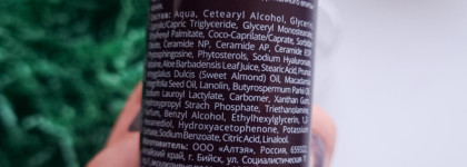 Чем я буду пользоваться этим жарким летом: Uvinion крем для лица Восстановление + Защита