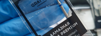 Алмазные Фрезы Premium от Grattol. Лучшие фрезы для маникюра