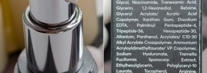 Кожа, как у дочери маминой подруги. Skinjestique: сыворотка с ретиналем, тонер и санскрин