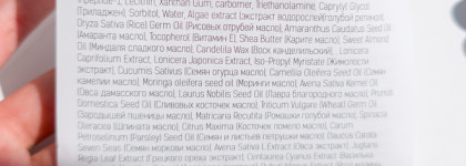 Антивозрастной дуэт от Russo Fabelo: крем с пептидами и утренняя сыворотка