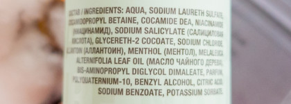 Лучшее, что случалось с моей жирной головой! Шампунь для интенсивного очищения Urban Nature Give me a balance Shampoo