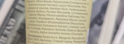 Пудра без талька и увлажняющий праймер без силиконов от Arive