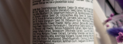 Russo Fabelo Флюид с кислотами для глубокого очищения и сияния кожи