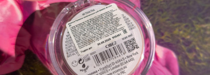 Если бы эндорфин был румянами. Запечённые и сияющие Essence Soft Baked Blush #040