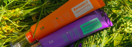Сыворотки, которые точно стоить купить у Seveki: Микробиом и Витамин С
