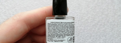 Неплохое питание кутикулы, но со своим подходом - Масло для кутикулы и ногтей Kinetics Almond (Миндаль)