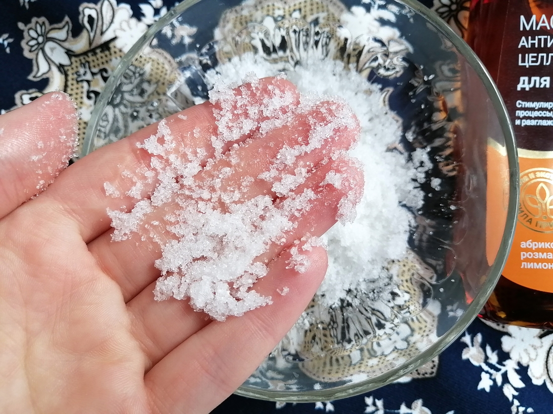 Скраб на магниевой соли с маслом