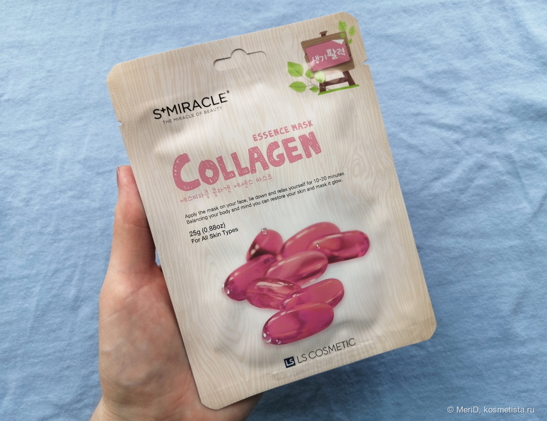 Тканевая маска для лица LS Cosmetic S+Miracle Collagen (Коллаген)