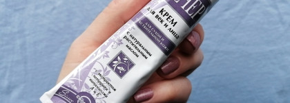 Топ-7 уходовых средств из масс-маркета - моя основа основ - для лица, рук и ног