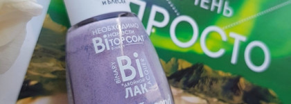 Dance Legend - легендарная марка с линейкой Binary Весна 2021 в самом весеннем оттенке #48 Marfa