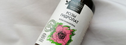 Как Гидролат Розы Mi&Ko спас меня от красноты и снизил гиперчувствительность