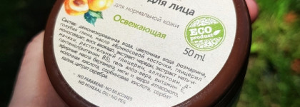 Глоток свежести для кожи с маской Organic Zone "Освежающая"