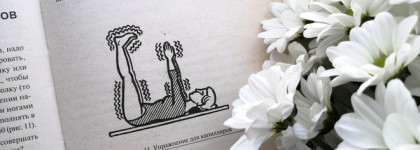 Постоянная отёчность лица, и что с этим делать? Мои ежедневные процедуры и экстренные способы избавления от отёчности