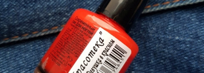 Эффектный маникюр с красным лаком EL Corazon Kaleidoscope «Красотека» 04 Девушка в красном