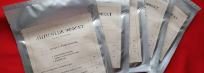 Маска SkinProbiotic “Антиэйдж эффект” с пробиотиками - действие на очень чувствительной коже