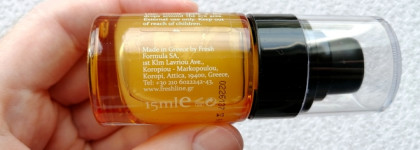 Сыворотка от тёмных кругов и мешков под глазами греческой марки Fresh Line Hesperides (Эсперидис)