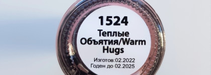 Лак для ногтей Masura Nail Polish в нюдовом оттенке "Теплые объятия"