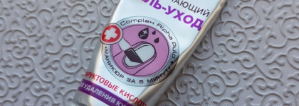 Ремуверы для кутикулы - мой рейтинг. Что оставляю, от чего избавляюсь?