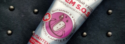 Любимые средства для кутикулы за последний год - Novosvit Крем SOS и воск СпивакЪ Лимончелло