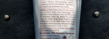 Любимые средства для кутикулы за последний год - Novosvit Крем SOS и воск СпивакЪ Лимончелло