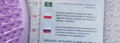 Расчёска Tangle Teezer The Wet Detangler Mini Lilac Glimmer - мини формат в лиловом цвете