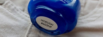 Мой самый беспроблемный - лак для ногтей Nailor Nail Polish Хокусай #603 NP