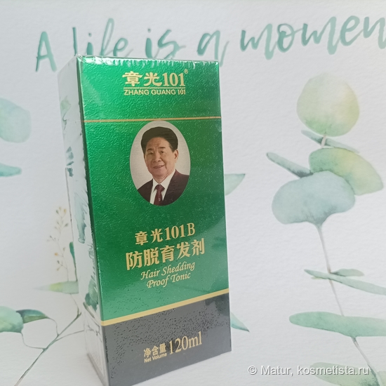 Zhangguang 101B Hair Tonic . Результаты через месяц использования ...