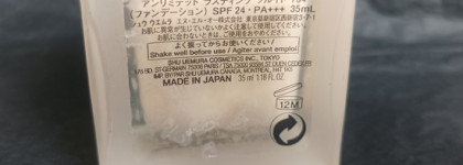 С любовью из Японии. Тональный флюид Shu Uemura Unlimited в оттенке 764 medium light beige. Поведение на коже, склонной к жирности