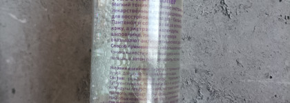 "The U" -натуральная косметика для бережного ухода