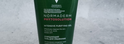 Vichy Normaderm Гель для умывания и Лосьон