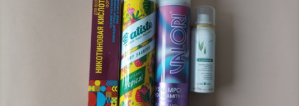 Пустые банки осень-зима 2022. Часть первая - "Уходовая косметика"