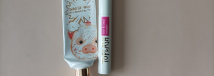 Пустые банки осень-зима 2022. Часть первая - "Уходовая косметика"