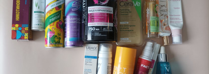 Пустые банки осень-зима 2022. Часть первая - "Уходовая косметика"