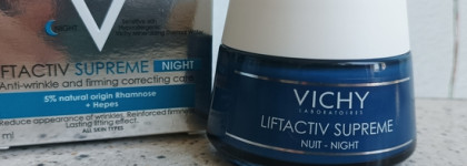 Мой любимый VICHY LiftActiv Supreme Night. Эффект на коже 30+