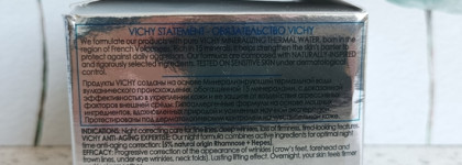 Мой любимый VICHY LiftActiv Supreme Night. Эффект на коже 30+