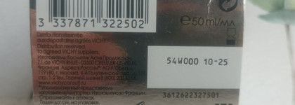 Мой любимый VICHY LiftActiv Supreme Night. Эффект на коже 30+