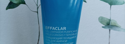 La Roche-Posay Effaclar Purifying Foaming Gel и La Roche-Posay Effaclar Serum Ultra Concentre