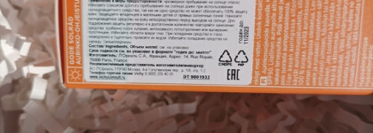 Vichy Capital Soleil Dry Touch Face Fluid- идеальное решение для склонной к жирности кожи