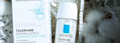 Крем для контура глаз La Roche Posay Toleriane Dermallergo Yeux