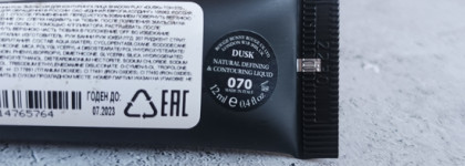 Эмульсия для контуринга Rouge Bunny Rouge Shadow Play Natural Defining & Contouring Liquid в готично оформленном тюбике