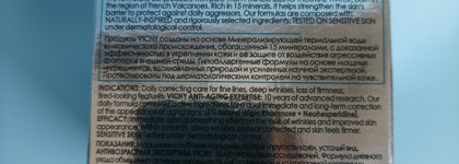 Дневной крем Vichy Liftactiv Supreme Anti-wrinkle Firming Cream Day